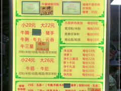 -珍珍小食店(西华路店)