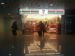 android_upload_pic-7-ELEVEn(深圳宝安机场近14登机口)