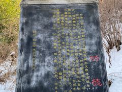 -终南山南五台景区