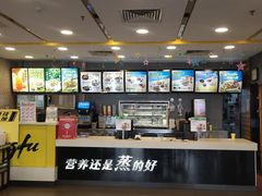 -真功夫(高埗店)