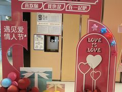 -海底捞火锅(六合天街店)