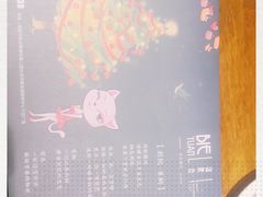 -别院里音乐餐酒吧(双流航空港店)