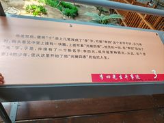 -中国第四纪冰川遗迹陈列馆