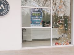 -MAKY米旗(紫薇田园店)