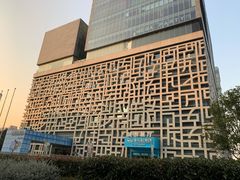 -证大喜玛拉雅中心