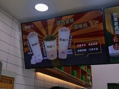 -茶屿水果茶(罗江正街店)