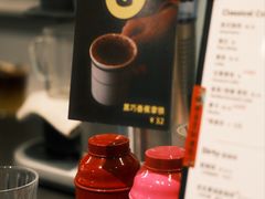 -NokNok Coffee(宽窄巷子店)