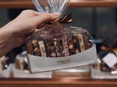 混合坚果小帆船-Laderach 莱德拉(上海环贸iapm店)