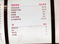 -大圆碗•T骨大排饭(天海店)