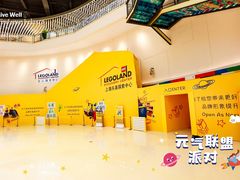 -上海乐高探索中心