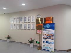 -爱康国宾体检中心(福田分院)