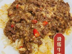 -好好滋味茶餐厅
