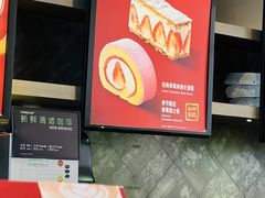 -星巴克(我格广场店)