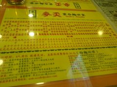 -麦奀云吞面世家 山顶店(山顶广场店)