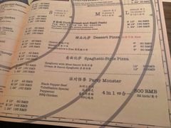 菜单-Tubestation站点比萨(高新万达ONE店)