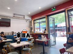 -董小西的凉皮和椒麻鸡(三元桥店)
