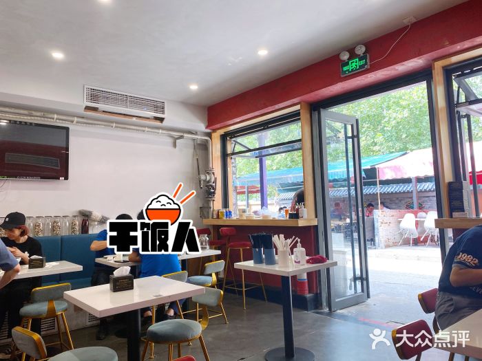 董小西的凉皮和椒麻鸡(三元桥店)图片