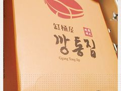 -·缸桶屋·韩式牛肋条自助烤肉(西湖D11店)