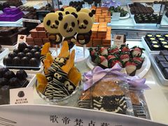 -GODIVA(国际金融中心店)