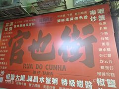 -官也街