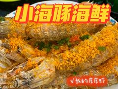-三亚蜈支洲岛旅游区