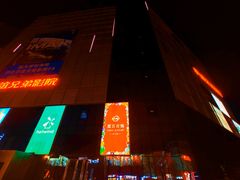 -银泰百货(北京大红门店)