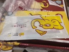 -尊宝比萨(首座店)