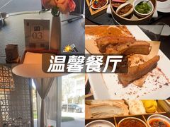 -晓长安·新陕菜(曲江店)