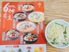 -李先生牛肉面大王(成都东站西广场店)
