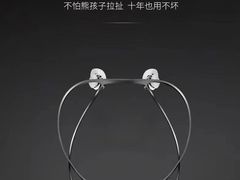 -沫芮眼镜·蔡司官方授权店(人民广场店)