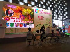 -东浩兰生上海世博展览馆