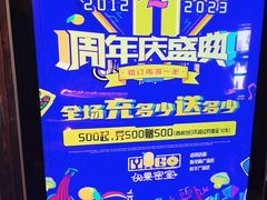 -YOGO优果密室逃脱(新佳丽广场店)