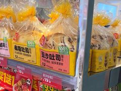 -味多美蛋糕(苏州街地铁店)