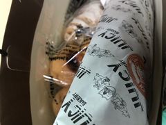 -Juicy Bakery(大学路店)