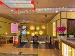 -汤泉良子(金源店)
