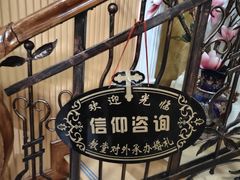 -圣·阿列克谢耶夫教堂