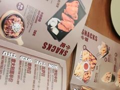 -火鬼 PYRO(五道口店)
