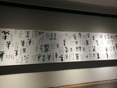-中国湖笔博物馆(莲花庄路)