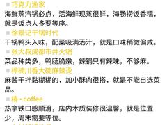 -巧克力渔家.小船海鲜胶东菜(万平口店)