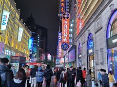 -上海丽笙精选海仑宾馆·莫赛克餐厅