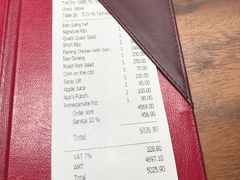 账单-Naughty Nuri’s Phuket