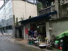 -蓉城西二道无名冒菜(西二道街店)