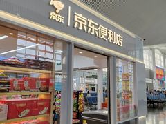 -温州南站