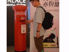 -成都百丽宫影城(LUXE太古里店)