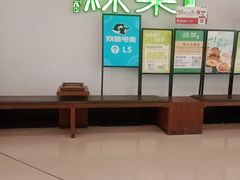 -绿茶餐厅(成都大悦城店)