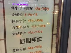 -上海哈尔滨食品厂(淮海中路店)