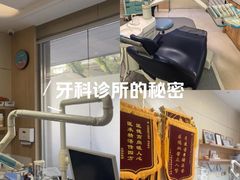 -上海仁爱医院口腔科 · 种植