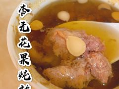 -信行丰炖品皇店(光孝路店)