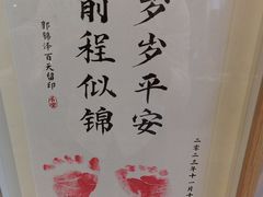 -俏巴渝·家宴·生日宴(锦绣城店)