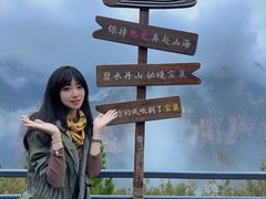 -河南宝泉旅游区